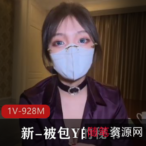 优质御姐糖心传媒秘书合集1V928M，时长56分，颜值爆表