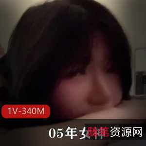 推特LOOKS19905年女神自拍合集1V340M，颜值超高棒棒糖秀，6分钟精彩内容！