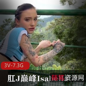 黑鬼互动欧美团建IsabellaUzcategui最新合集3V7.4G,钢互动群对群