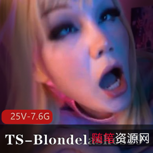 国外OnlyFans甜美TS网红Blondelashes19最新合集25V7.6G，极具魅力的小东西