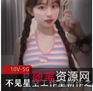 隔壁双马尾小妹妹劲爆推特新作合集1部20G