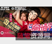 某传媒你好同学19合集9部50G密室束缚太感觉了