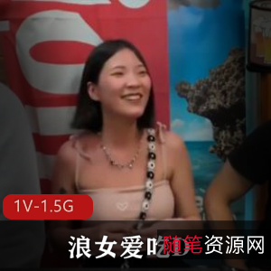 狠台北浪女爱吃D自拍视频1V1.5G狂热