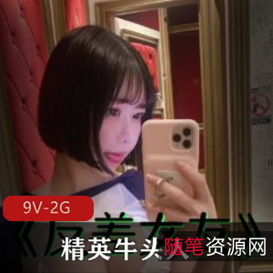 抖音神秘者绝密剪辑9部2G超感觉