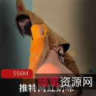 奶咪跨年夜火辣舞姿抖音合集15部12G