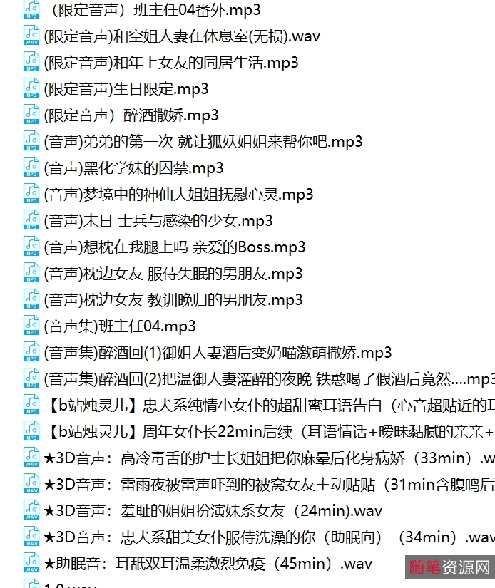 B站烛灵儿绝品典藏26G120v超清美女视频