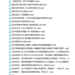 B站烛灵儿绝品典藏26G120v超清美女视频