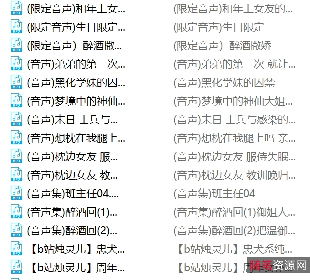 B站烛灵儿绝品典藏26G120v超清美女视频