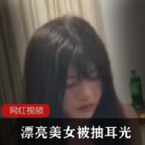 蜜桃少女街头教育实录1部3.2G真人真事