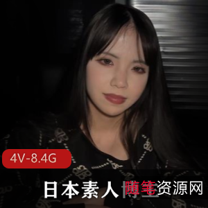 推特素人超感觉采访集8.4G4V绝版展示