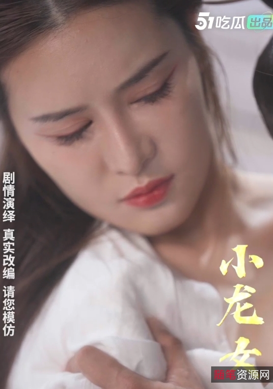 短剧神雕侠侣3v3精彩合集，新增4到9集，尽享吃瓜乐趣，收藏58部精彩视频！