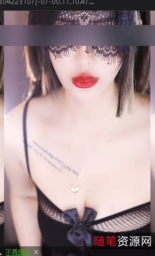 CC直播53部珍藏资源8G深夜福利精选