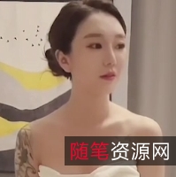 神秘平台探花大熊绝密展示13部9.5G深夜现场