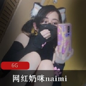 OnlyFans奶咪抖M视频合集50G88部太顶了