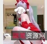 Lepaudam推特点舞合集88部50G太顶了