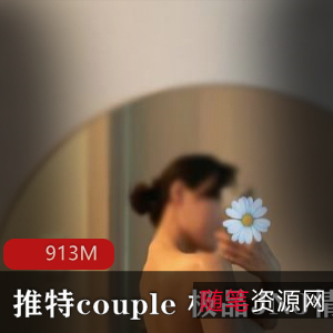 某推JNJ情侣高难度动作合集1V久妖3M极致柔韧