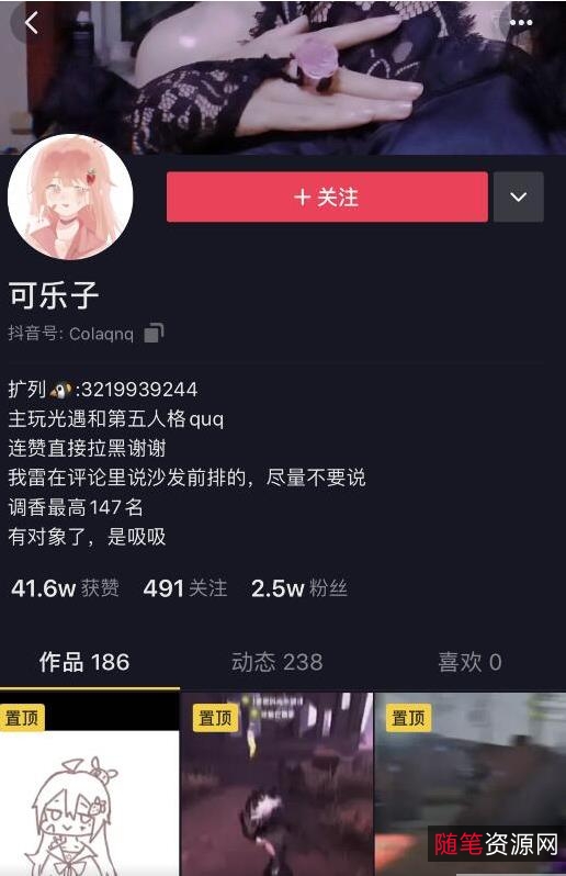 抖音可乐子珍藏私房自拍合集3.5G绝版展示