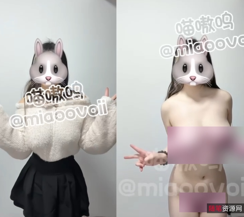 58部喵嗷呜火辣推特热舞合集2.08G