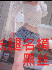 小美面试潜规则网盘1部525M真实