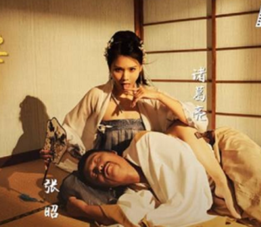 奇银三国系列绝密展示度盘8V5.55G